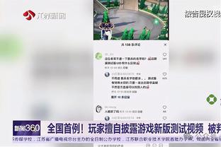 半岛综合体育app在线播放截图2